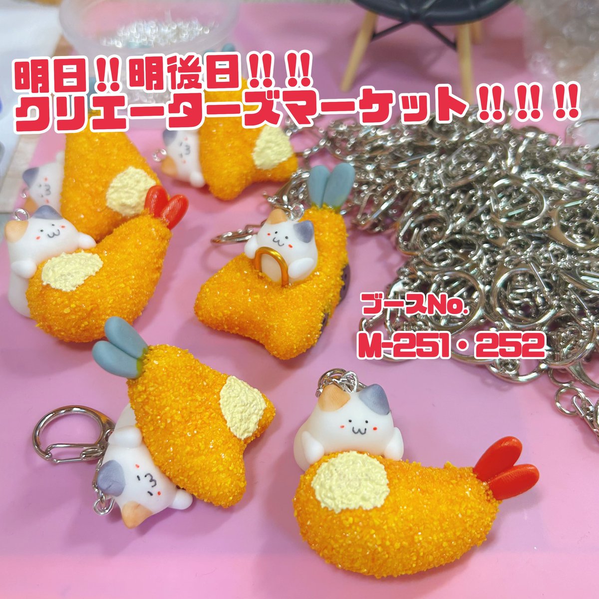 nekkonekodou's tweet image. さぁ〜準備頑張っていきましょ〜☀️
新作商品撮影、お品書きは断念致します。
ごめんなさい🙇‍♀️💦