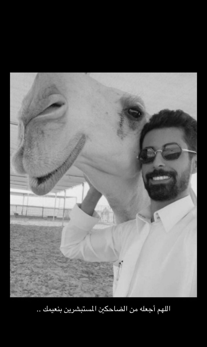 الشخص الوحيد الي ماتخطيت وفاته . اللهم ارحم من غاب عنا غياباً موجعاً اللهم ابعث له نور الى يوم يبعثون #عبدالرحمن_عليان_الطهيمي