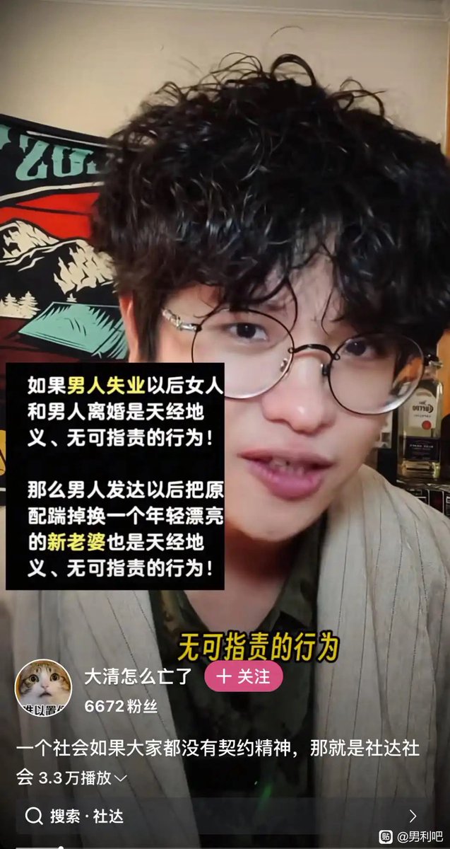 Sagêr Gyaebo ♂⚖️ 萨格杰布 tweet media