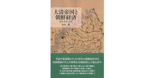 九州大学出版会 (@KyushuUP) / Posts / X