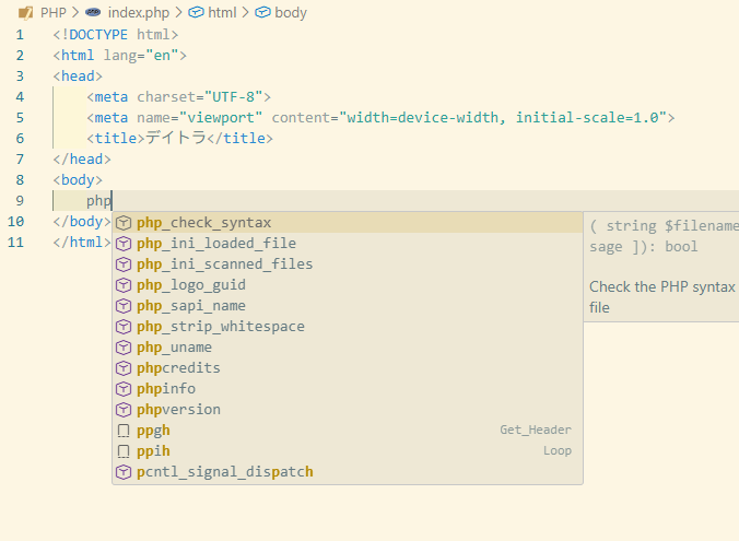 Image for the Tweet beginning: PHPでEmmetのように「php」と入力したら「&lt;?php echo''; ?&gt;」と展開されるような機能を使いたいけど無いそうなので、スニペットに登録したのだが展開できない…🫠
なぜでしょうか…🫠
#デイトラ　#Web制作 