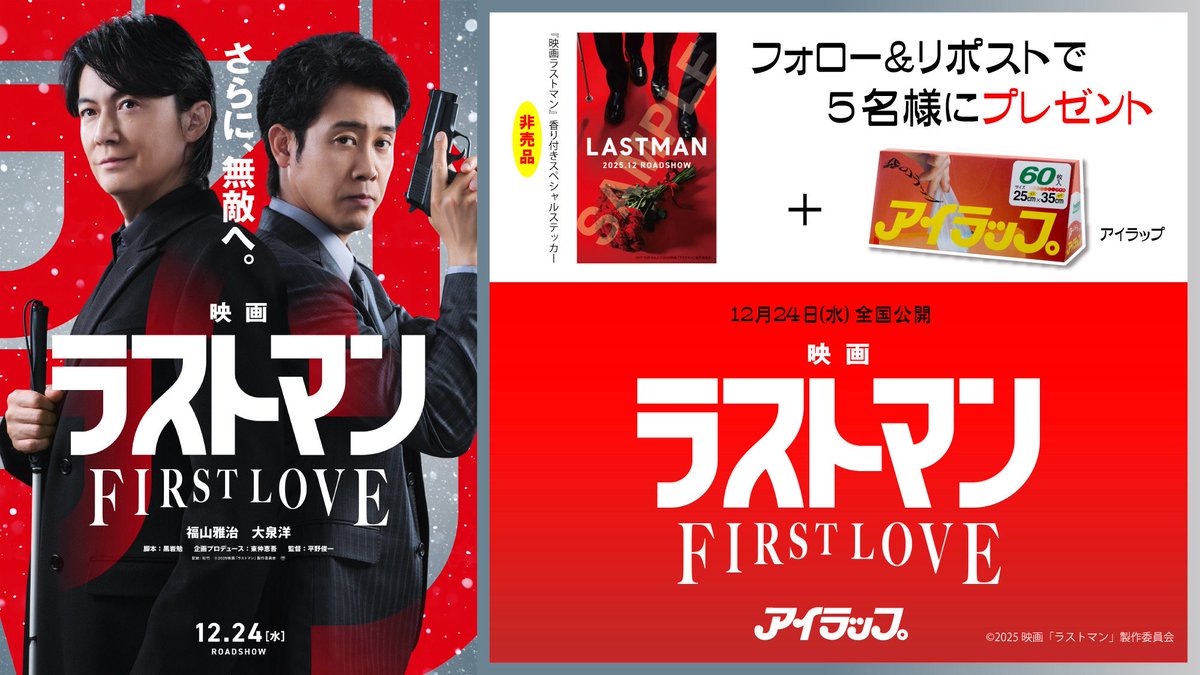 アイラップ【公式】 tweet media