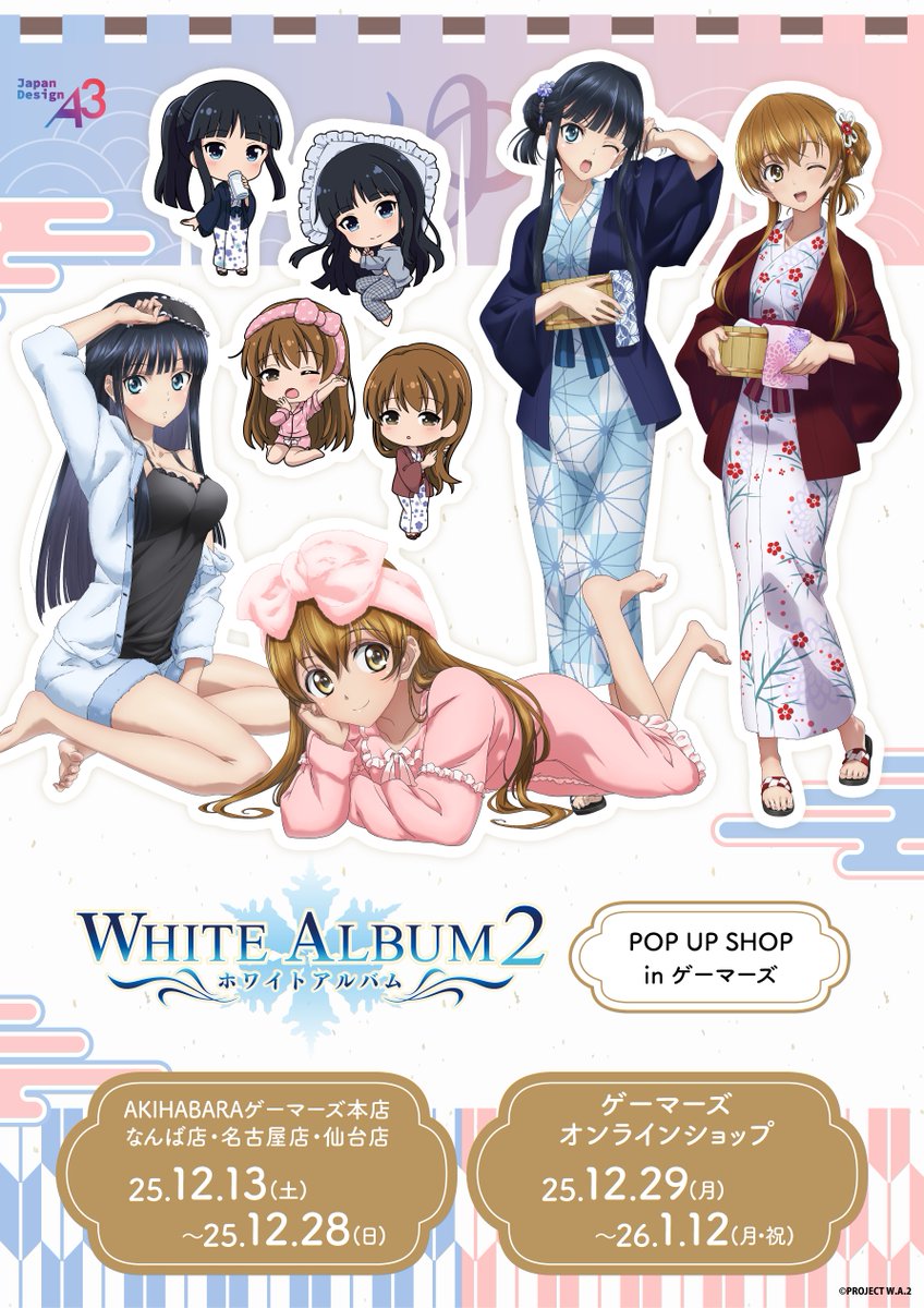 ゲマ【ゲーマーズ公式】 (@gamers_no_gema) / Posts / X