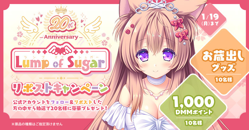 ぬめ子@FANZAGAMESエ口ゲDL公式 tweet media