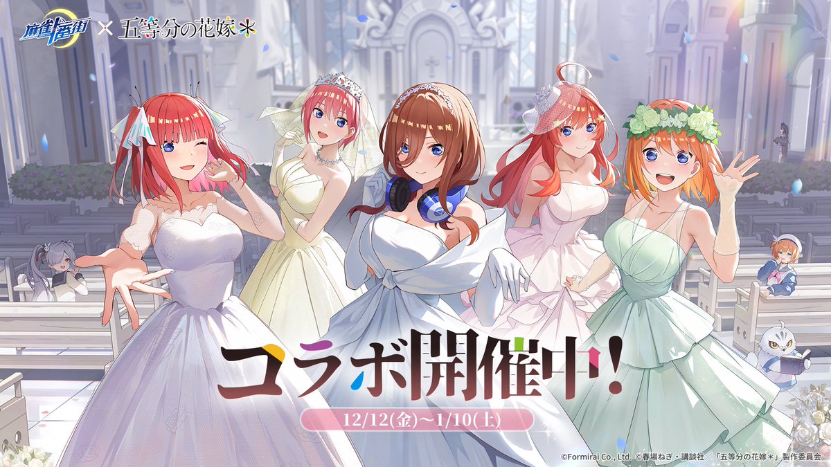 麻雀一番街【公式】 on X: 