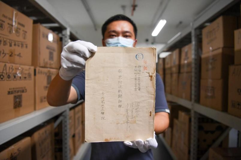 侵華日軍南京大虐殺遭難同胞紀念館に所蔵されている、表紙に「極秘」と