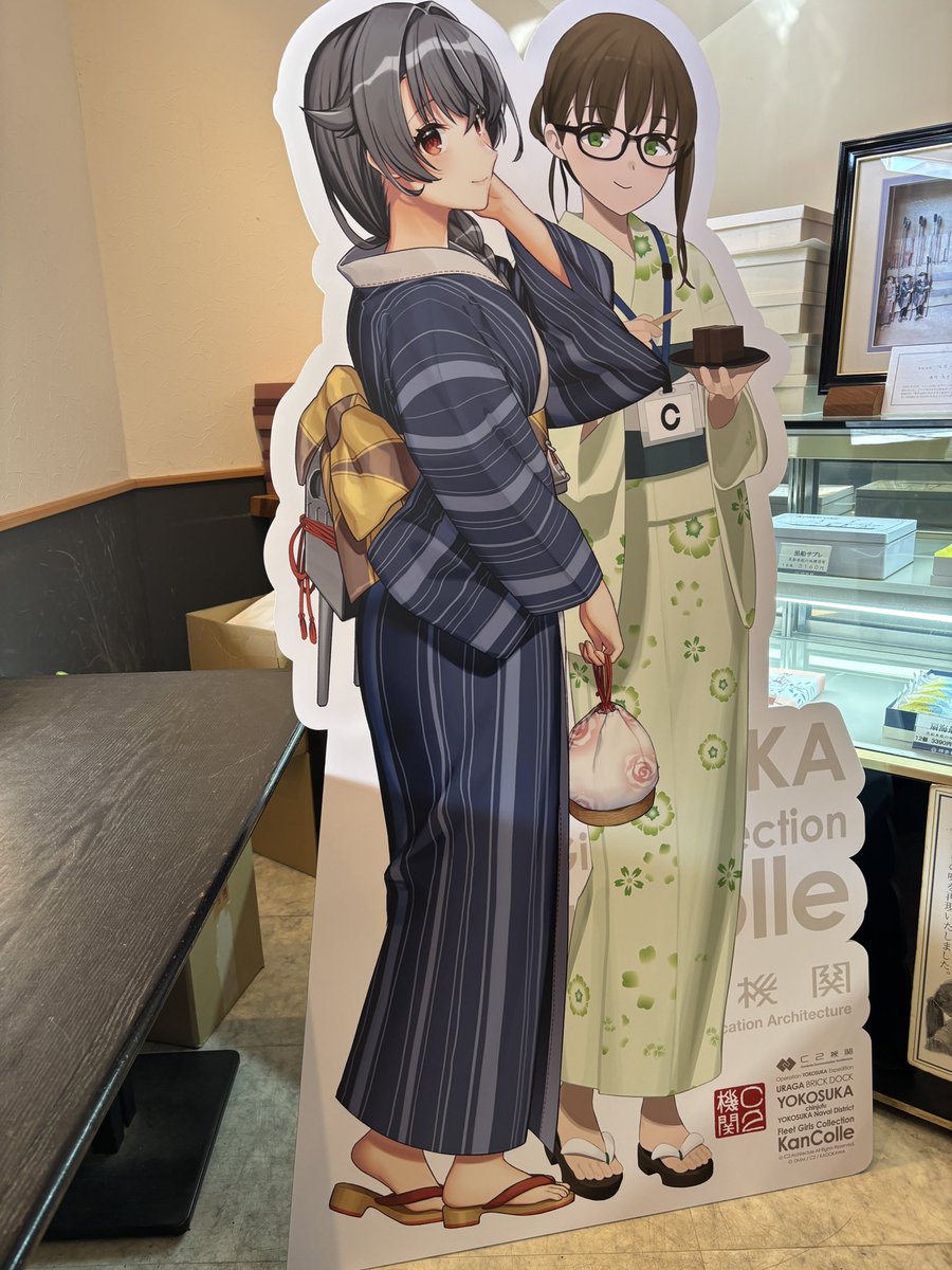 艦これ 横須賀遠征2025 精栄軒コラボ コラボセットは1700円紙袋いりで