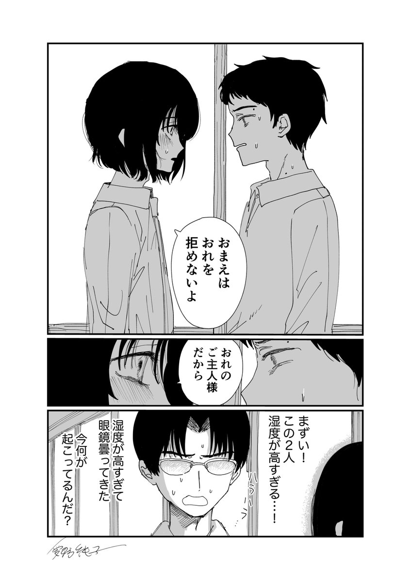 胡乱千昭 tweet media