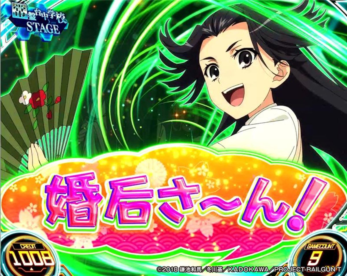 藤商事 (@fujimarukun777) / Posts / X