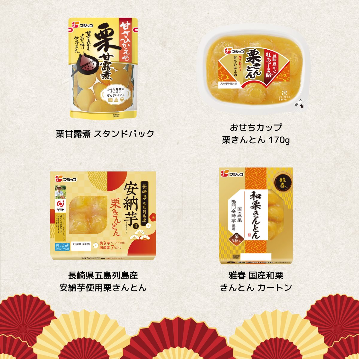 フジッコ(株)【公式】 (@fujicco_jp) / Posts / X