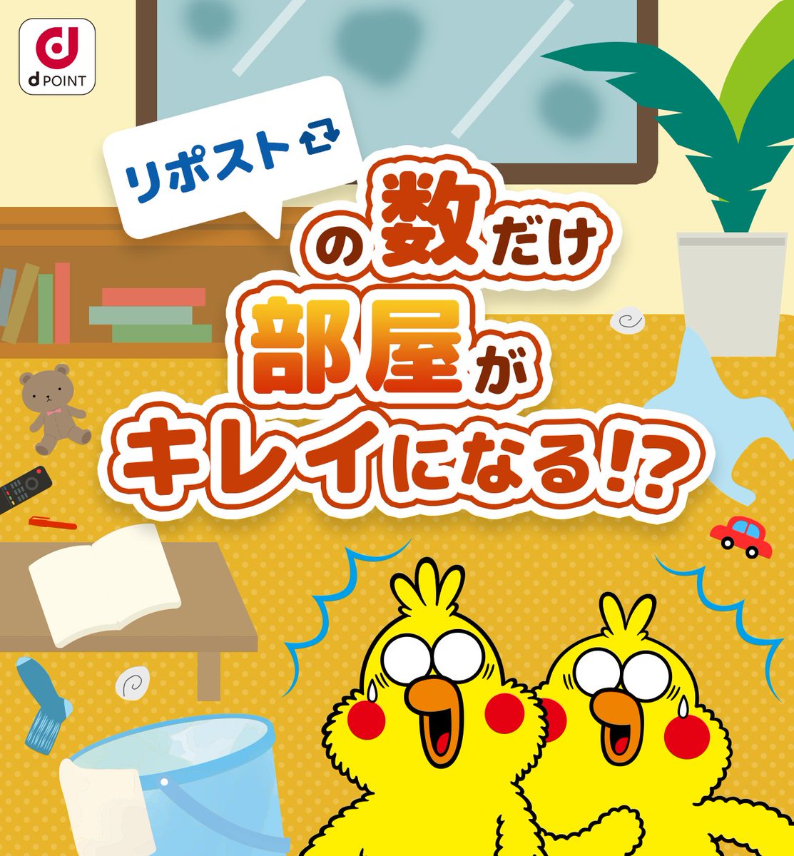 ポインコと山歩き🐥🐥🐾 (@paopaopanda_jp) / Posts / X