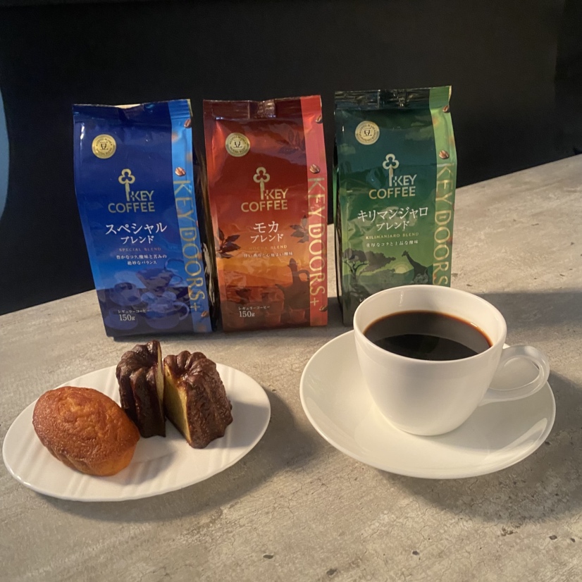 キーコーヒーでどれが好き？ ぜひコメントで教えてください！ ＼ ①
