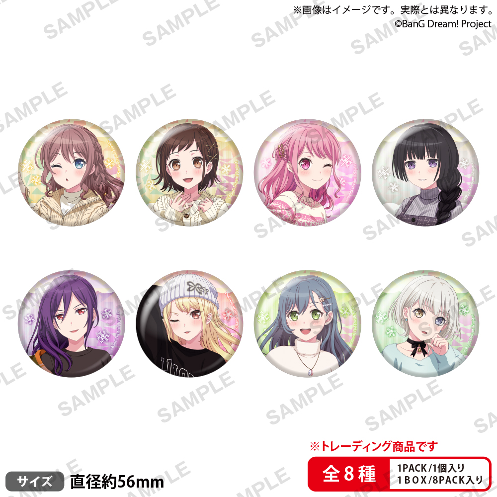 ˏˋ 📢12月20日(土)発売商品①🆕 BanG Dream! ガールズバンドパーティ
