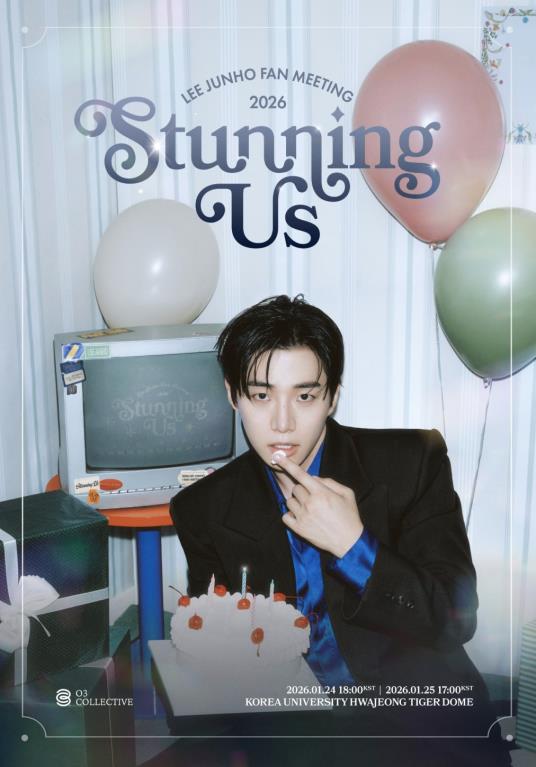 イ ジュノ（2PM）ファンミーティング STUNNING US ソウル公演 日付