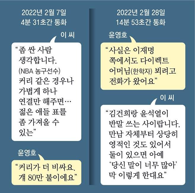 이파란 Re_Paran tweet media