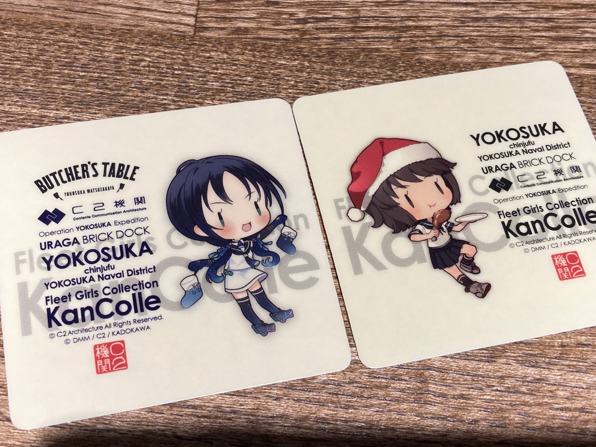 うおーっ！？