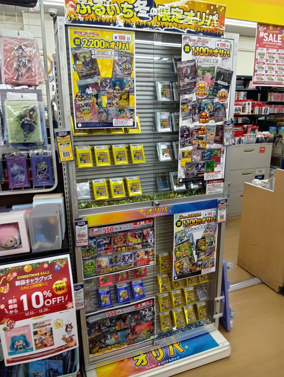 年末恒例のふるいち #オリパ 販売開始いたします。 #ポケモンカード