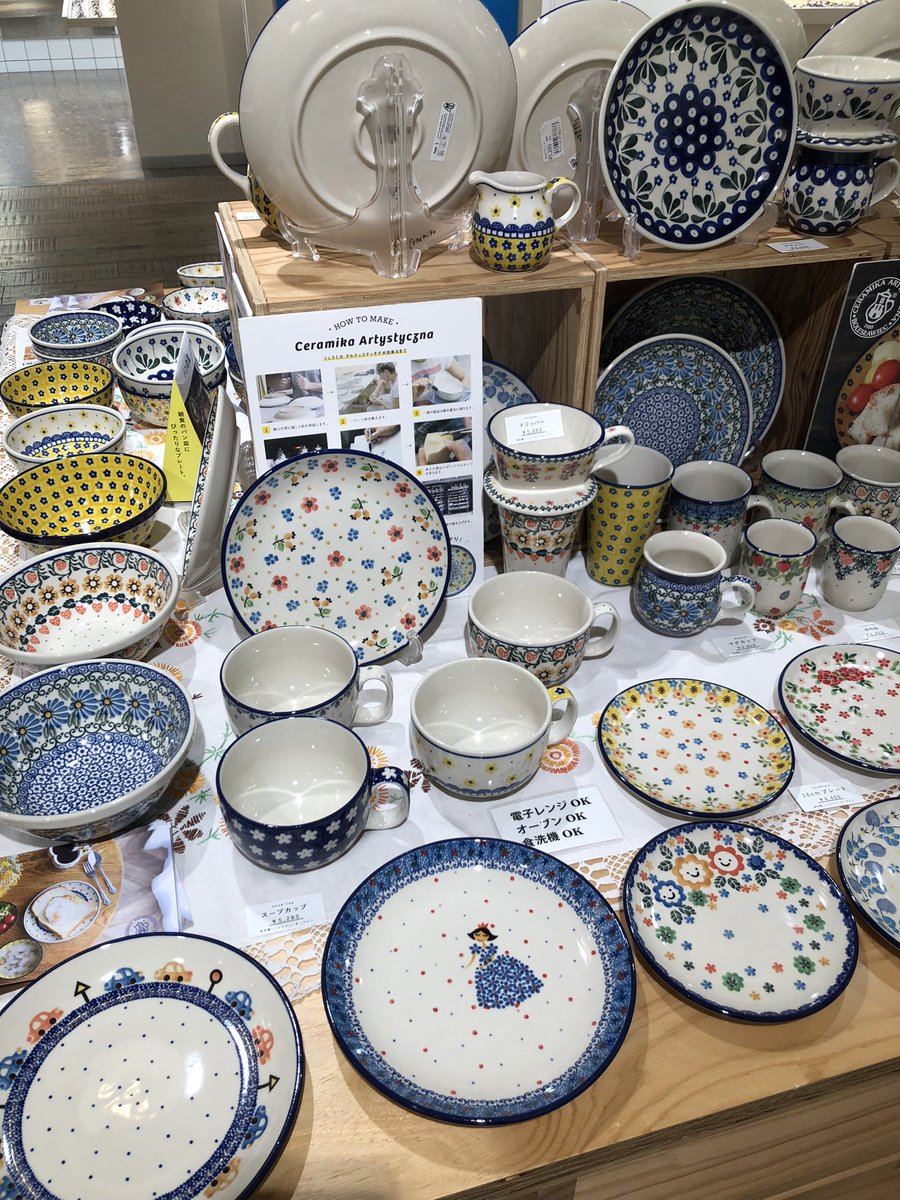 期間限定イベント本日から有隣堂 ルミネ横浜店】久しぶりの開催です