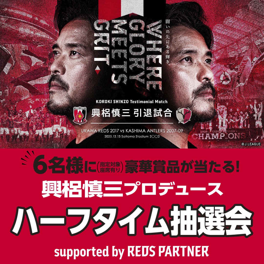 めぐめぐ (@megureds) / Posts / X