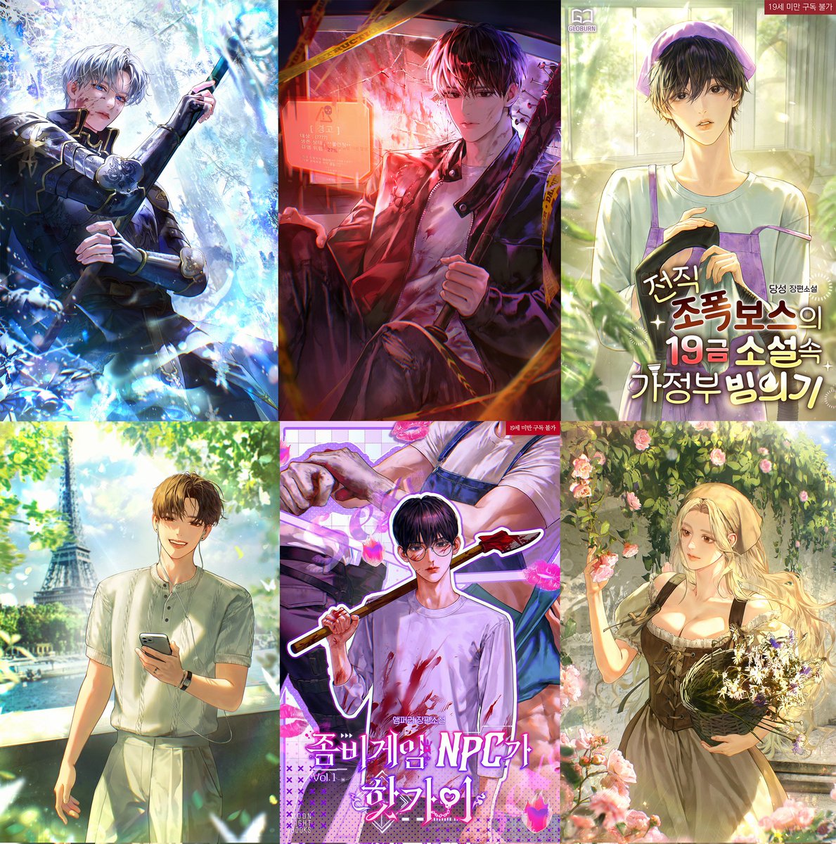 [RT♥️]2026년 상반기
웹소설 표지, 삽화 등 캐릭터 일러스트 외주 예약 문의 받고 있습니다.

 다양한 장르 작업 가능하며, 빠른 마감도 가능합니다.

관심 가져주시는 모든 분들께 항상 감사드립니다:)

문의는 아래 메일로 부탁드립니다.
💌 go_ong_jum@naver.com
🔗 go_ong_ss.creatorlink.net