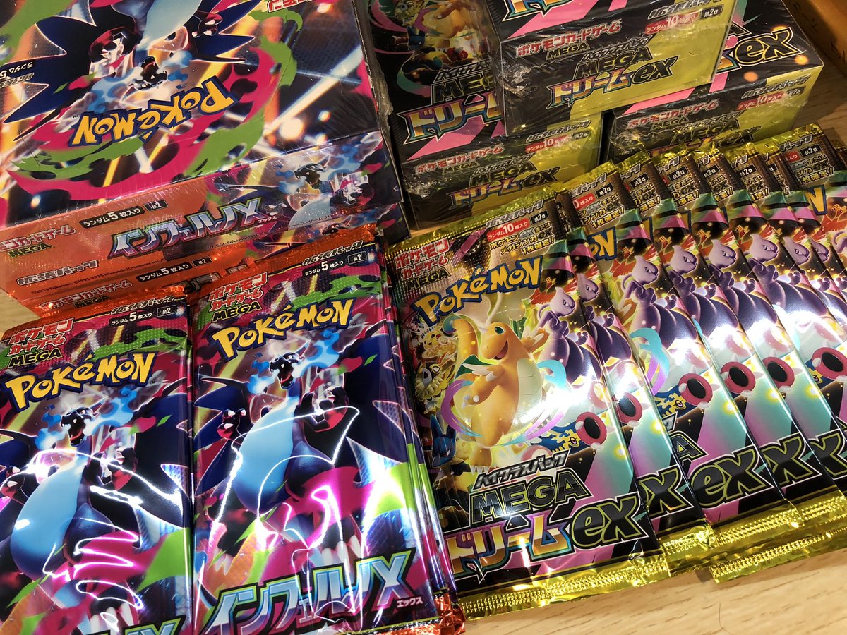 【まとめ売りレア】メガドリーム,シンフォギア,インフェルノX 希少モノ mqdefault.jpg