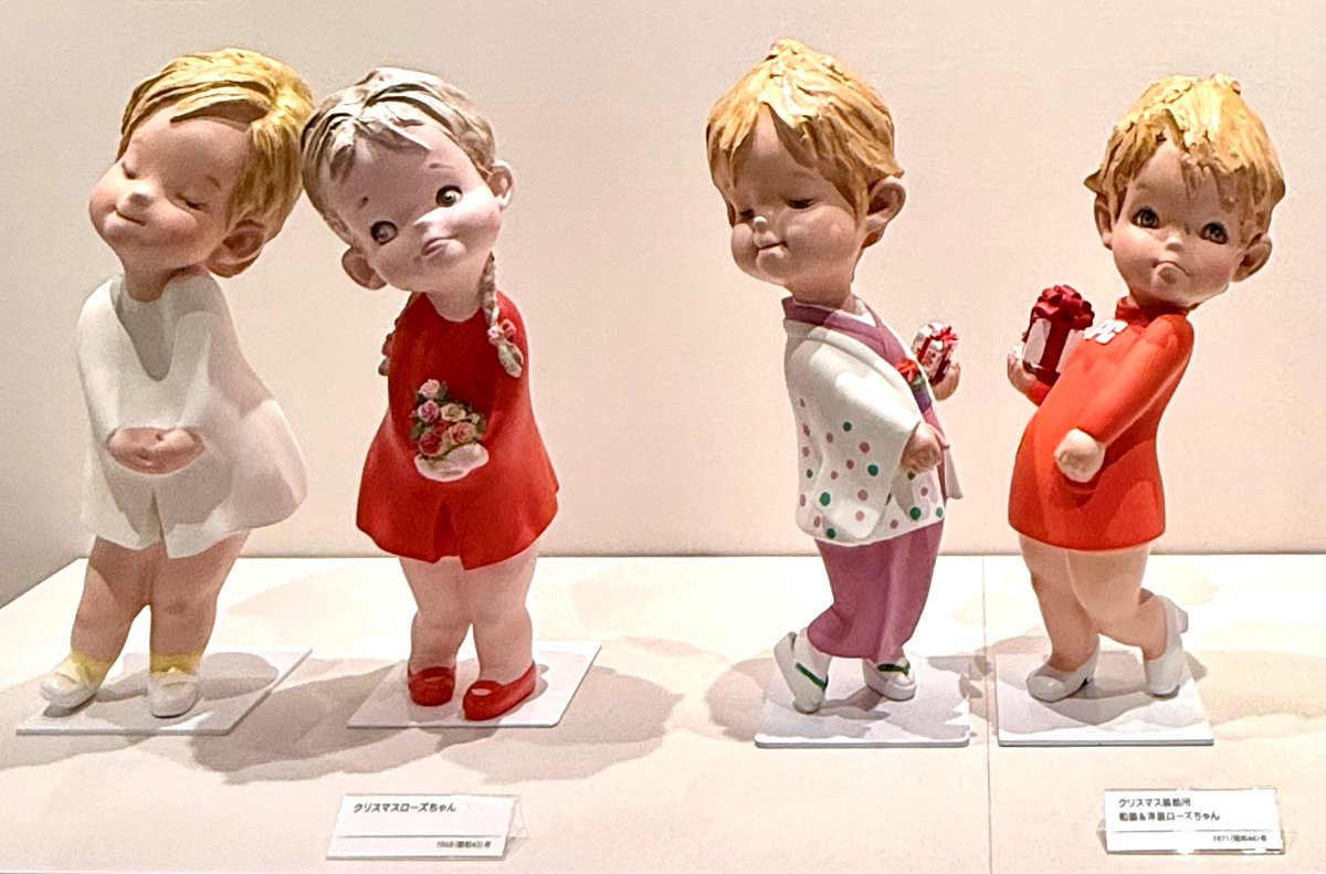 アーカイヴス展示室／ ―愛らしいキャラクターにメッセージを託して