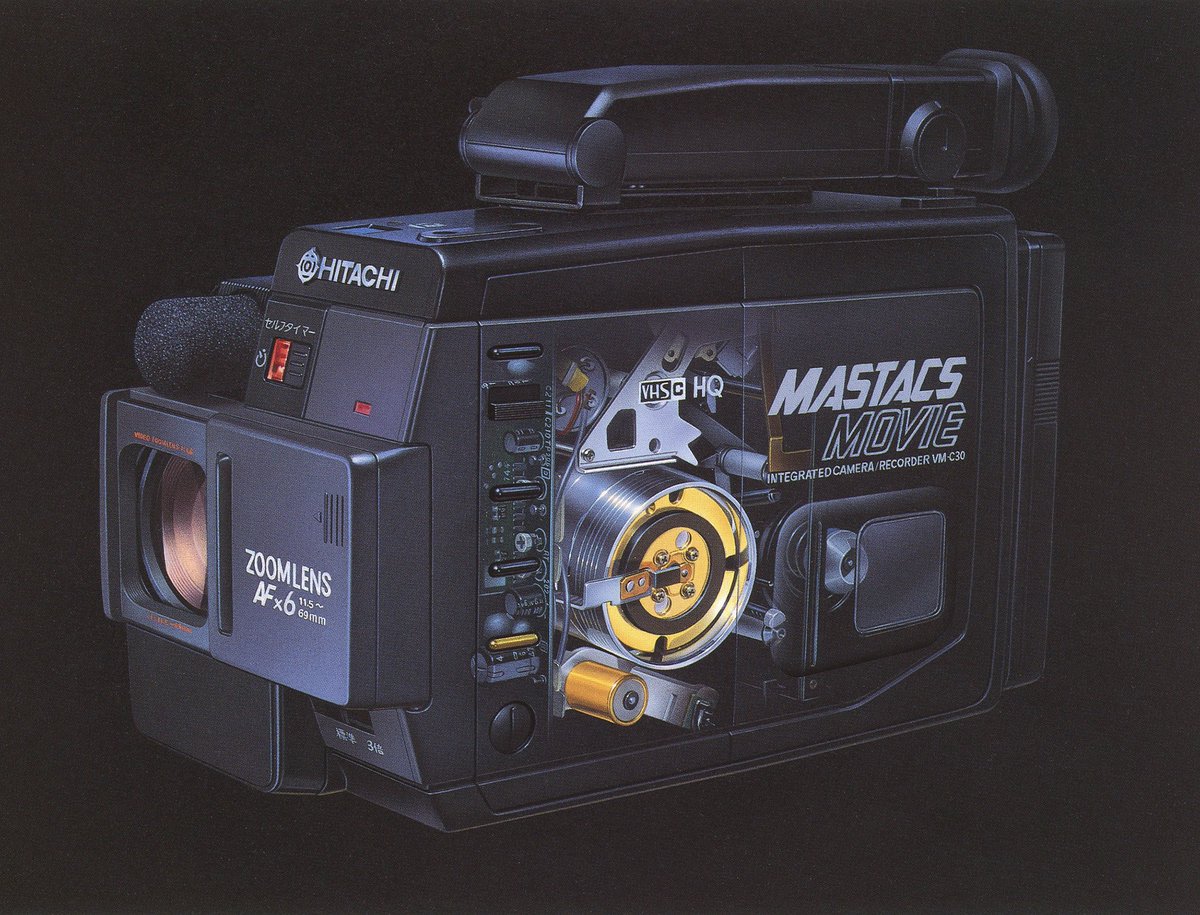 Hide Nakajima (1987)