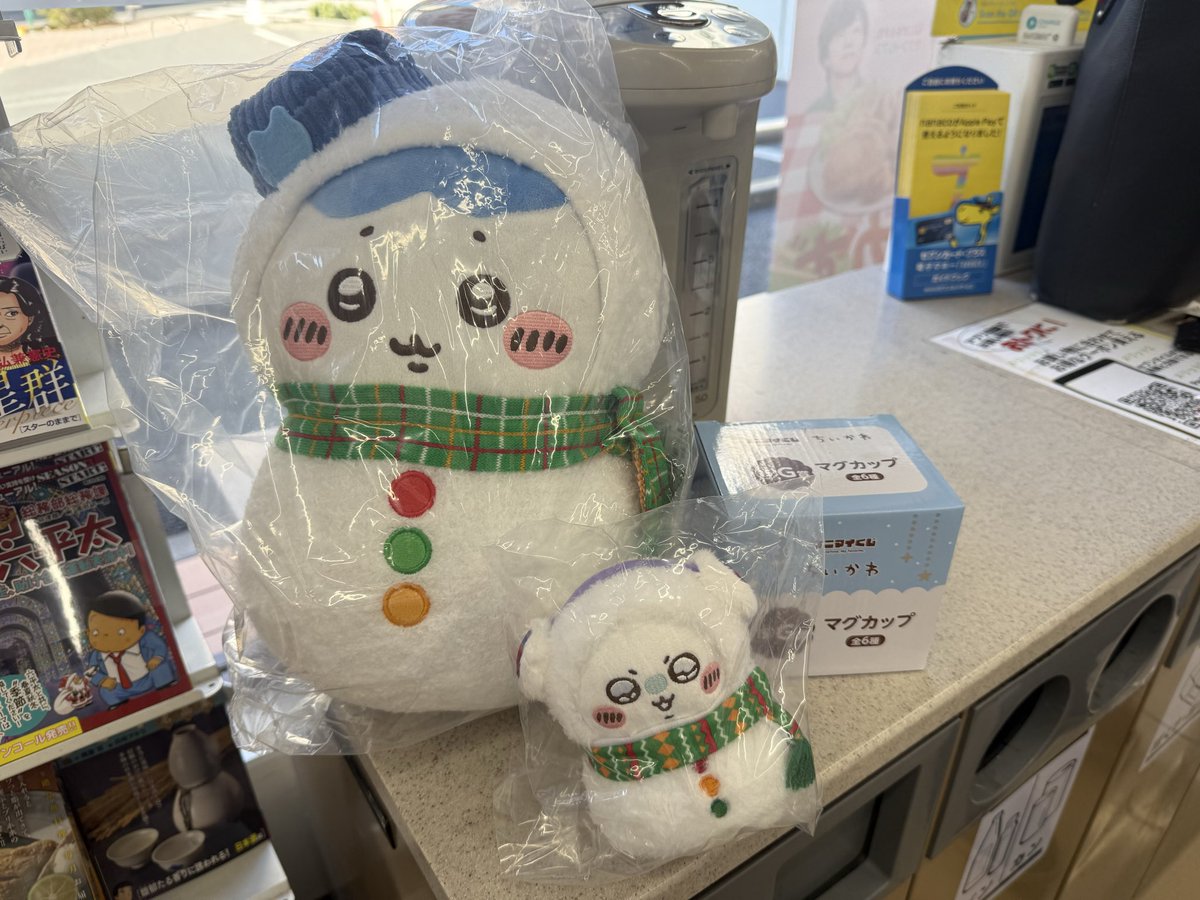 わたし今からディズニーランド行くんだ