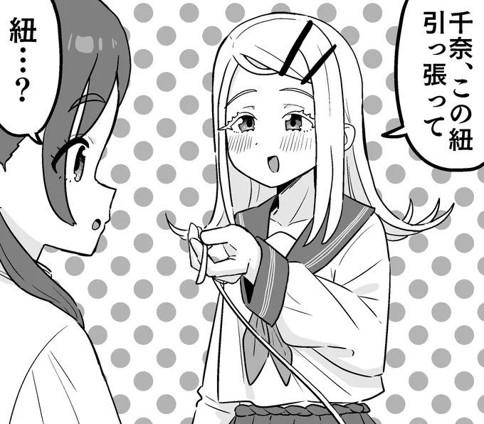 5時に続きが上がります 