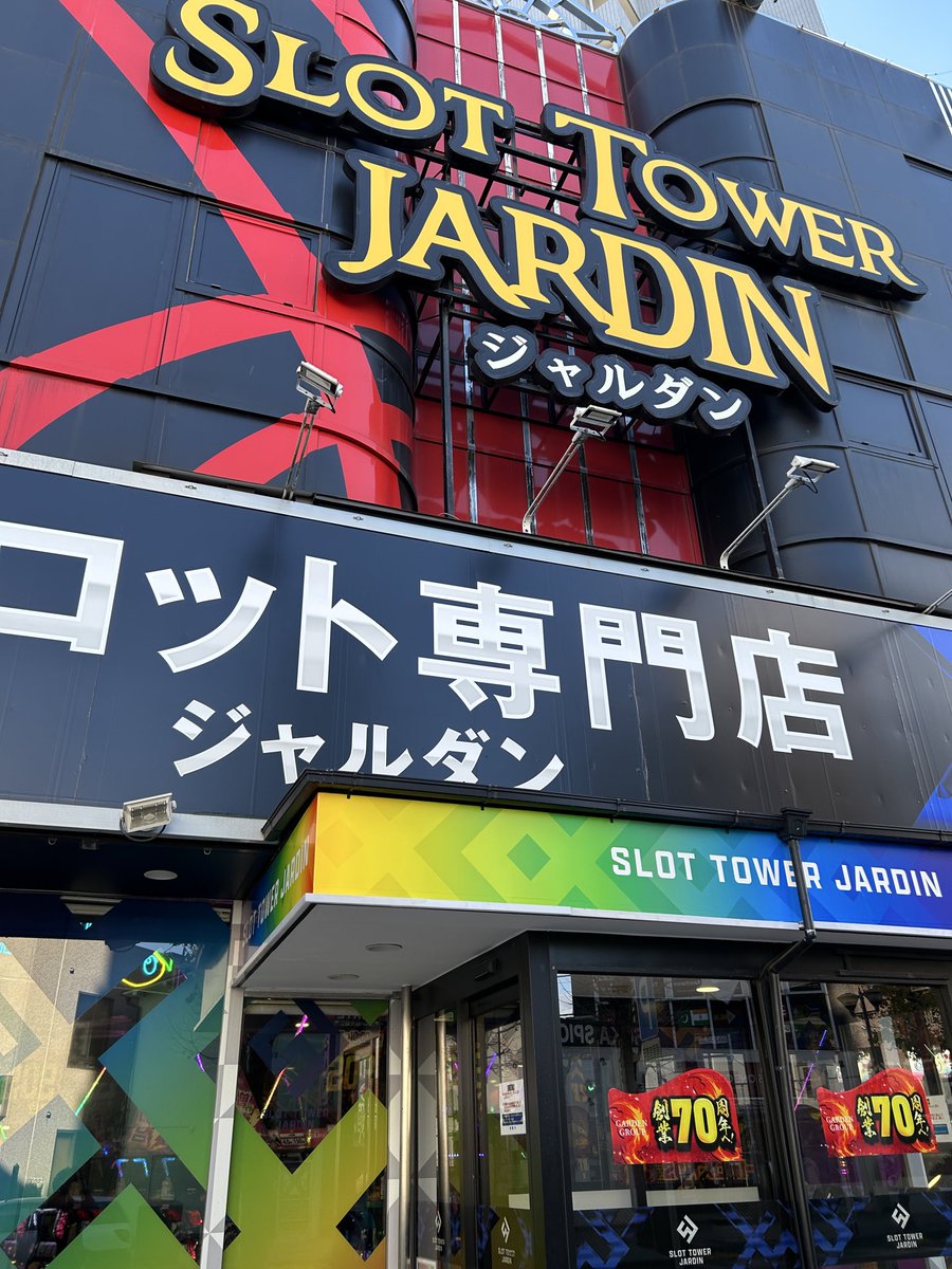 打っていきます！！