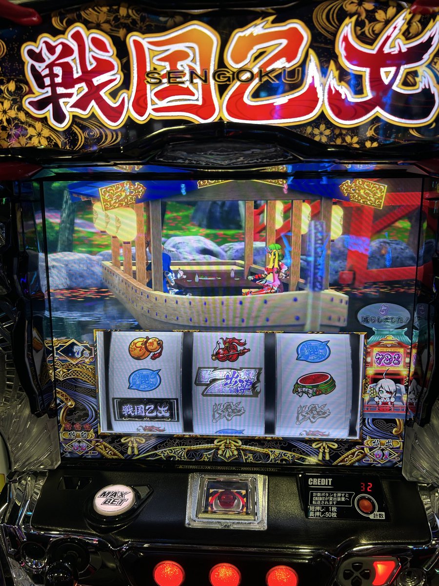 打っていきます！！