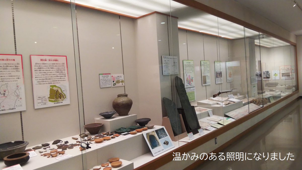 chofu_museum's tweet image. 【お知らせ】2階常設展示室の再開
電気設備改修のため休室していた2階常設展示室は、12月13日(土)から再開します。壁ケース内の照明が蛍光灯からLEDに切り替わりました。室内の雰囲気が少し変わったかも!?明日は14時～、1階企画展の展示解説もございます。年内は12月28日(日)まで。
＃博物館　＃LED化