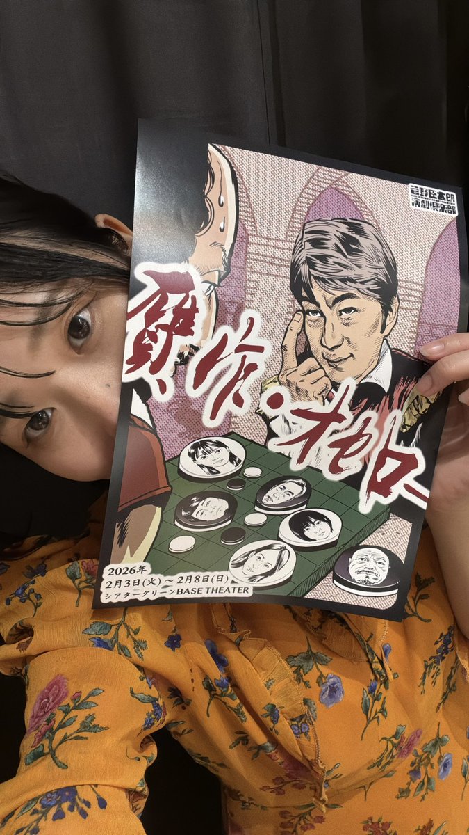 七瀬 (@su7se) / Posts / X