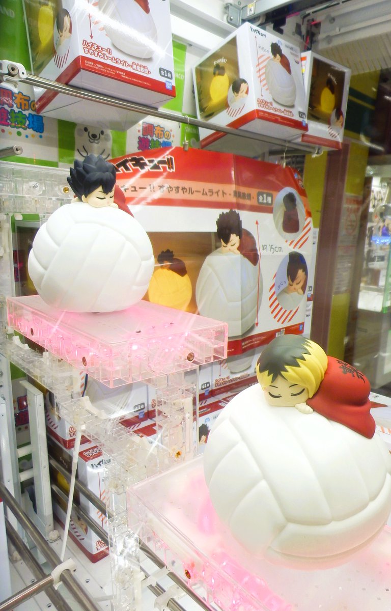 景品入荷情報】 『ハイキュー！！ すやすやルームライト-孤爪研磨