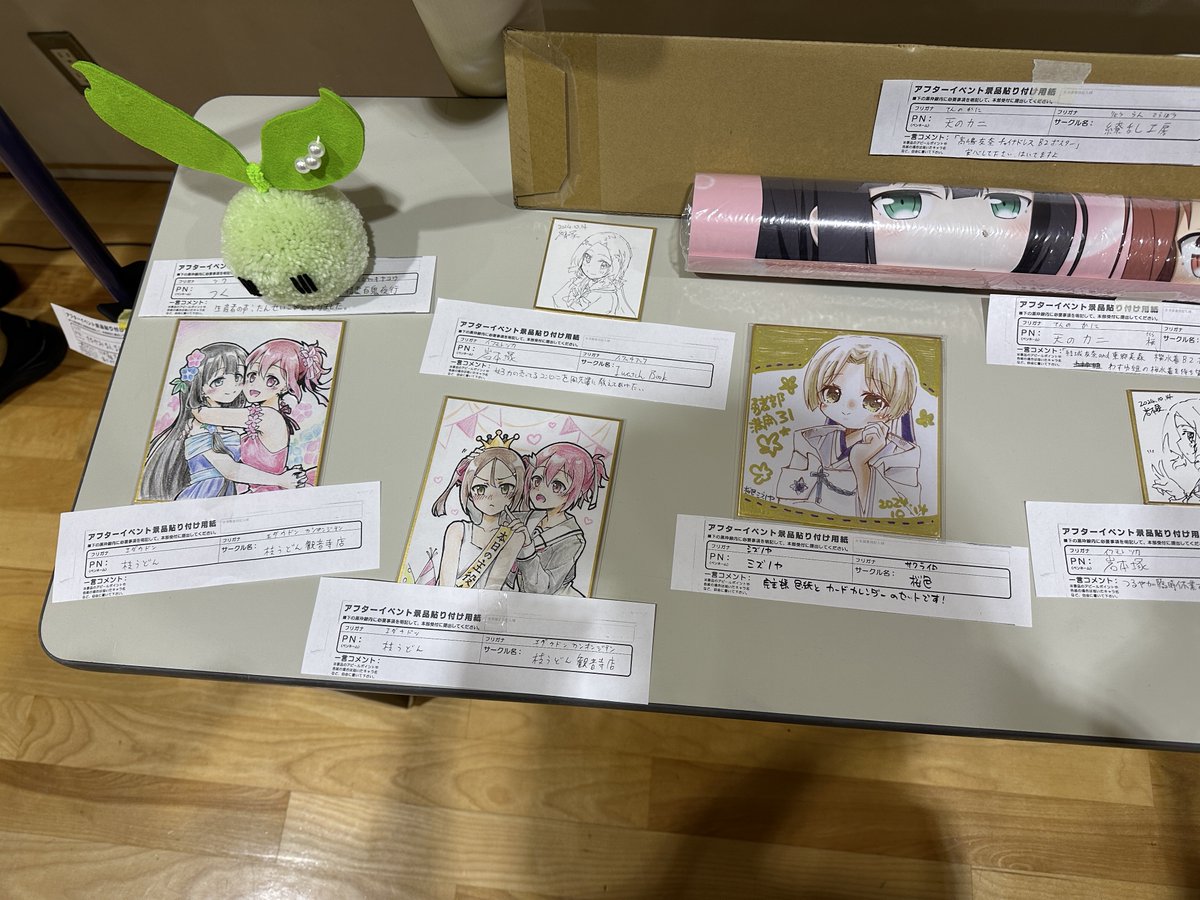 反反AIみたいな人が「デジタルで描いてる奴も画材なんて使わないだろ」とか言ってるのを見るんですが、普段デジタルで描いてる人も意外とアナログで描くことはあるんですよ。
イベントとかに足を運んでみるといいと思います。 