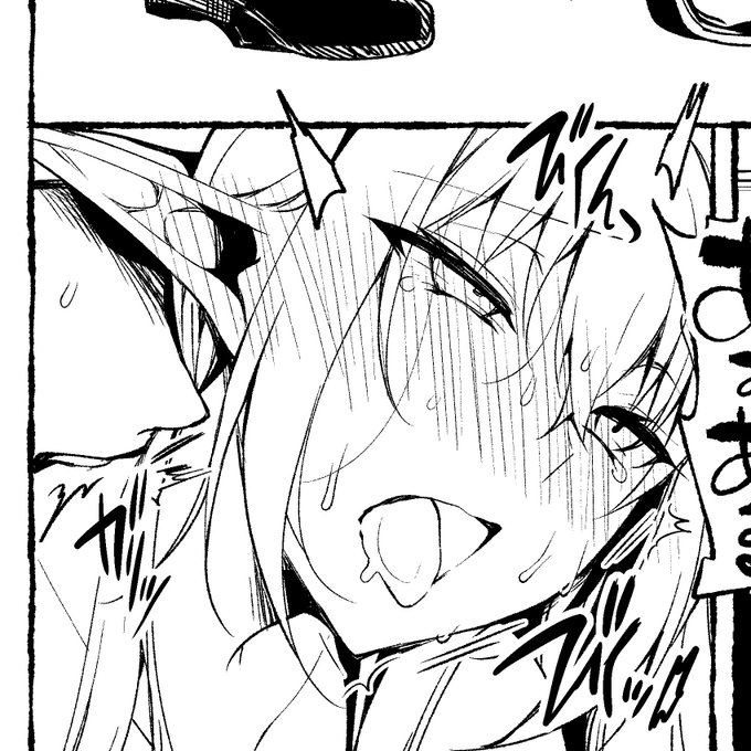 おはようございます
首筋ガリッは性癖… 