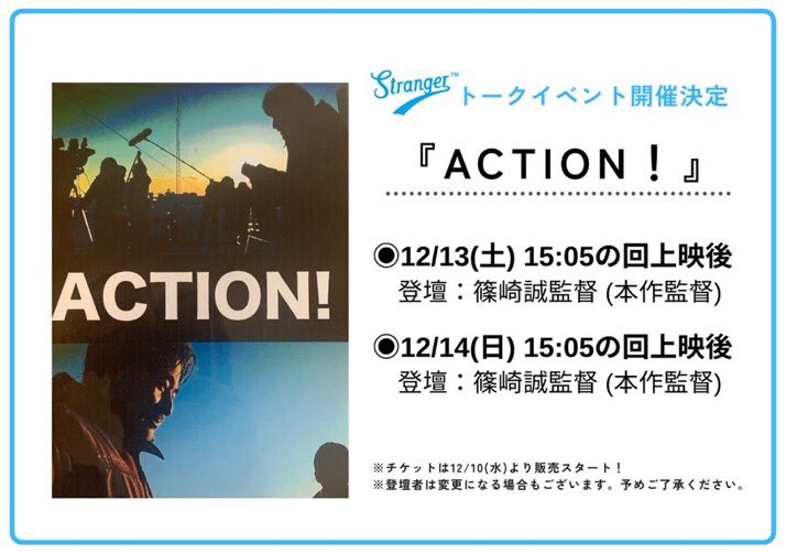 映画SHARING (@sharing0401) / Posts / X