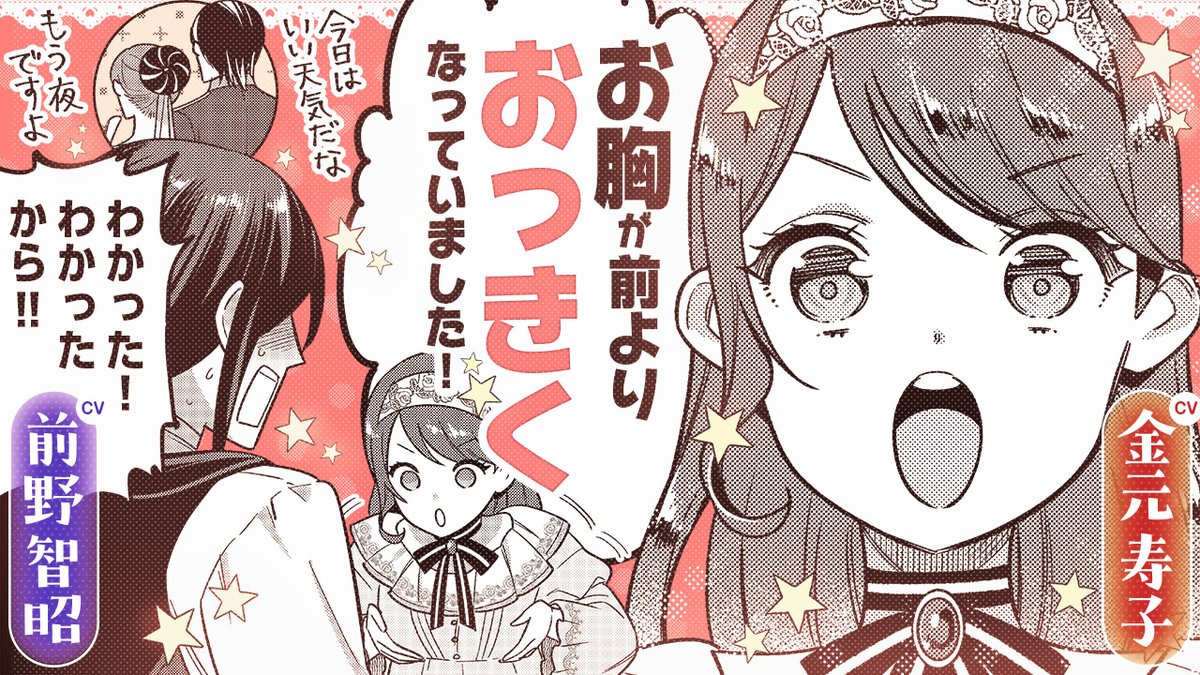 祐仙 勇♂2026๛ก(ｰ̀ωｰ́ก) 午年🐴 (@yusenpoke) / Posts and Replies / X