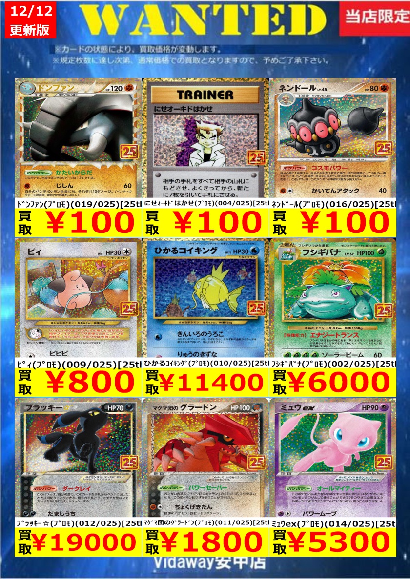 傷なし価格です ※価格は変動する場合があります ※上限枚数に達し次第