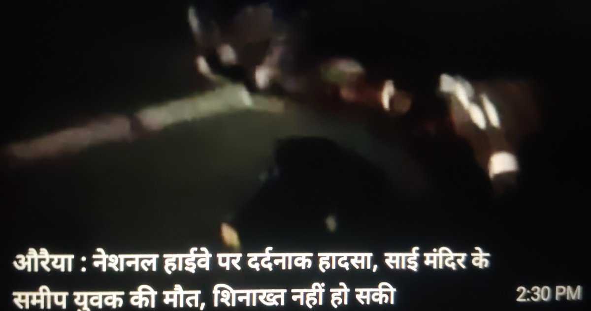 sunkitv09's tweet photo. #auraiya #औरैया 
@Uppolice 
@adgzonekanpur 
@igrangekanpur @auraiyapolice 
@dgpup @UPGovt @CMOfficeUP 
@PMOIndia @mygovindia @myogiadityanath @myogioffice 
@PMCPune  @narendramodi  @SubratPathak12 @brajeshpathakup 
@cbic_india @CMHelpline1076  शव को पुलिस ने लिया कब्जे मे https://t.co/s9T6gbJbAX