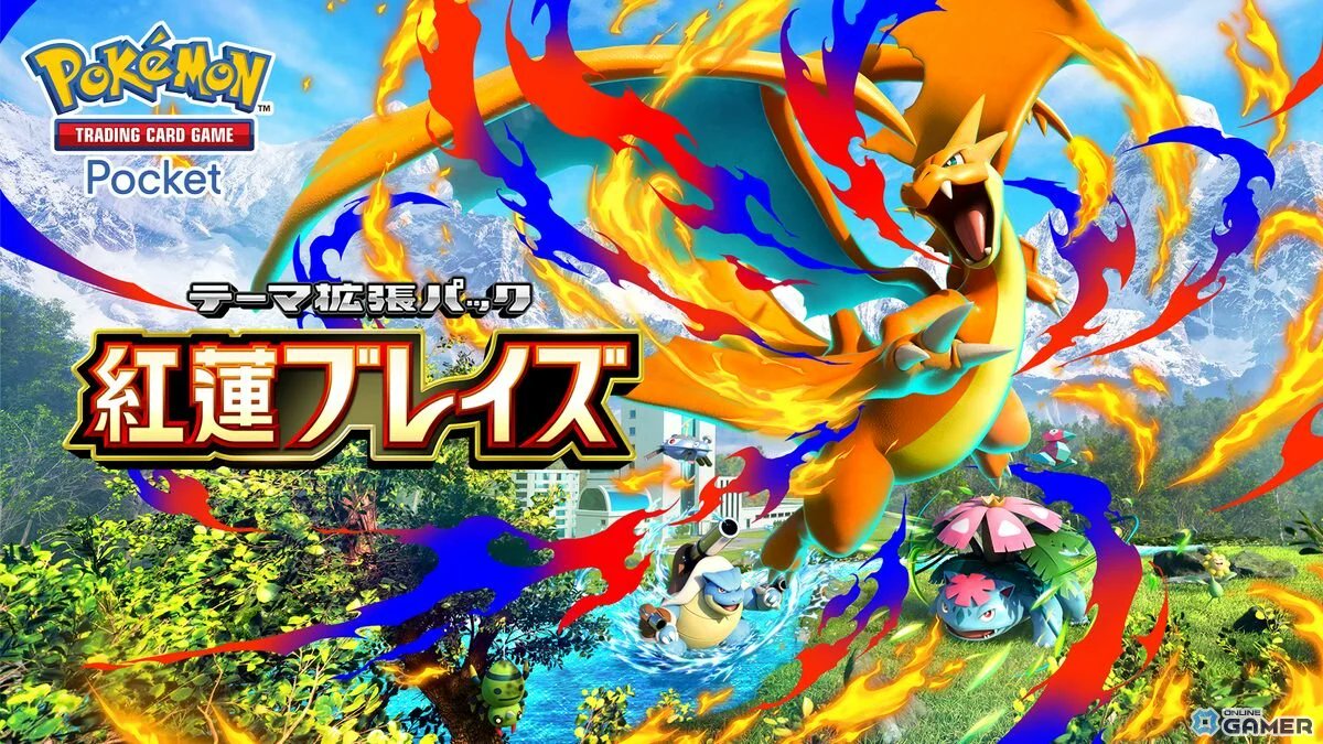 ✨ メガリザードンYが「ポケポケ」に登場！新テーマ拡張パック「紅蓮