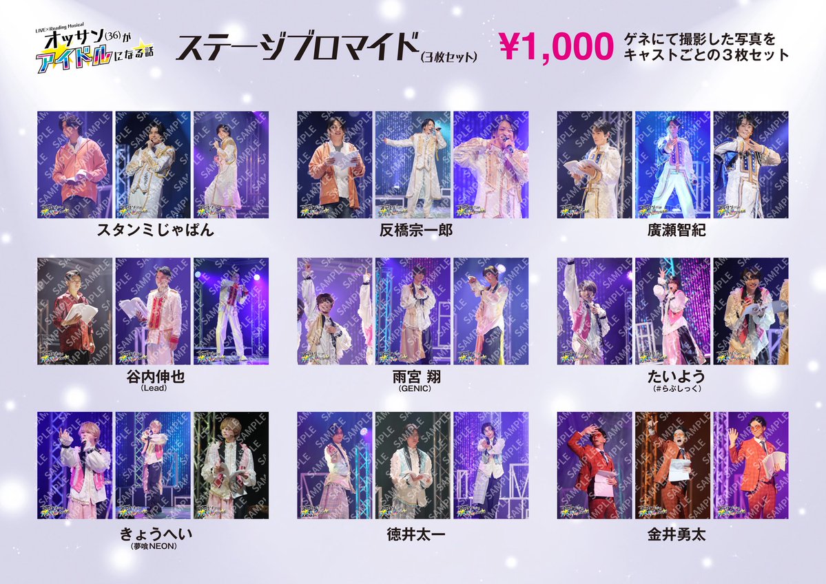 スタンミじゃぱん (@sutanmiJPN) / Posts / X