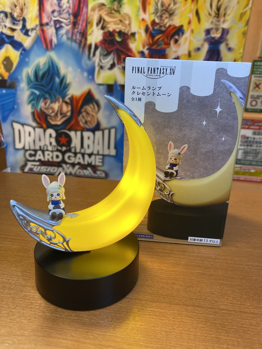 ✨中古入荷のお知らせ✨ #ファイナルファンタジーXIV ルームランプ