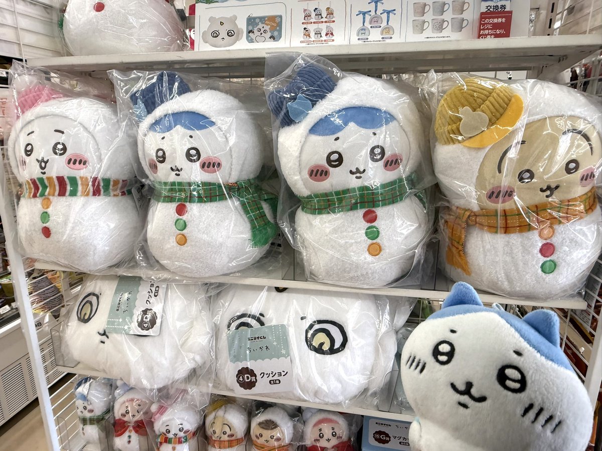 KYO (@KyoChiikawa) / Posts / X