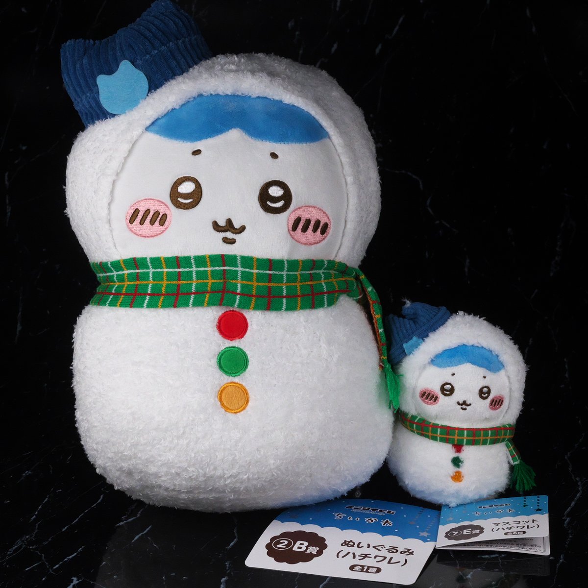 ちいかわ エニマイくじ、お1人様2回までだったんだけど結果はB賞とE賞