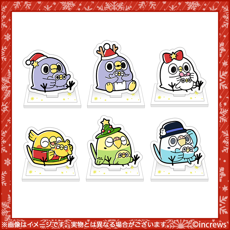 【#カワセルくじ 好評販売中🌟】
「めんトリ☆クリスマス」くじ

🏆S賞：アクリルスタンド (全1種)
🏆B賞：ミニアクリルスタンド (全6種)

描き下ろしアートを使用✨
お部屋に飾って、「#めんトリ」と一緒に #クリスマス 気分に🎄🎅

▽詳細はこちら！
kuji.kawaseru.com/content_data.p…