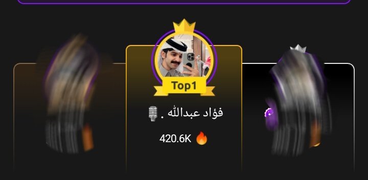 يزهاك التوب 1 🔥✨️✨️#فؤاد_عبدالله