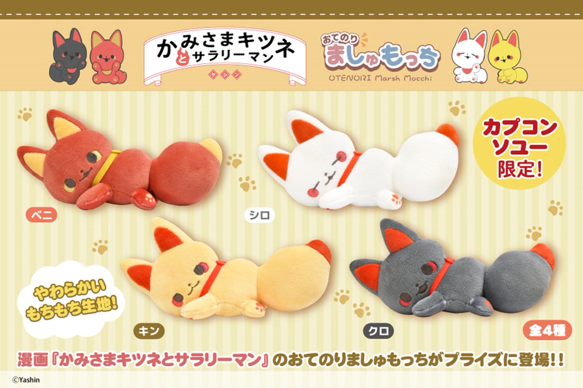 kiyomiさま KIYOMI☆ (@sxsxs727) / Posts / X