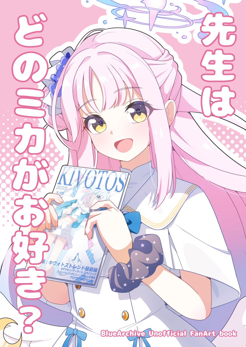 むらさめ@ C107_1日目東ホ21b (@sword_of_nmkr) / Posts / X