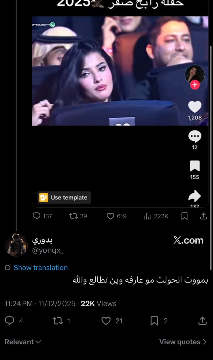 bloomlllater's tweet photo. الحين القبيحه اللي اسمها بدوري تتنمر على اوجان؟😂 والله زمن https://t.co/3tdevaRMwc